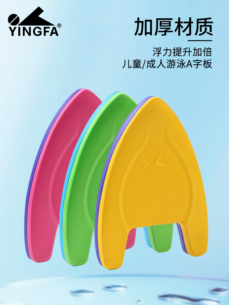 型號: A003