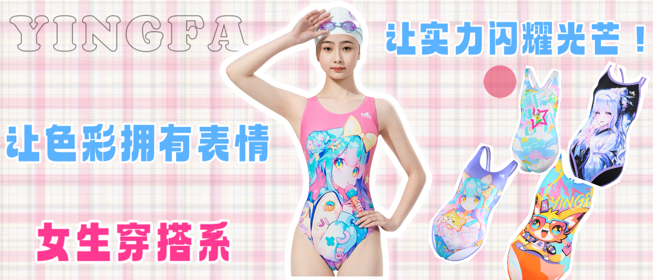  讓色彩擁有表情，讓實力閃耀光芒！